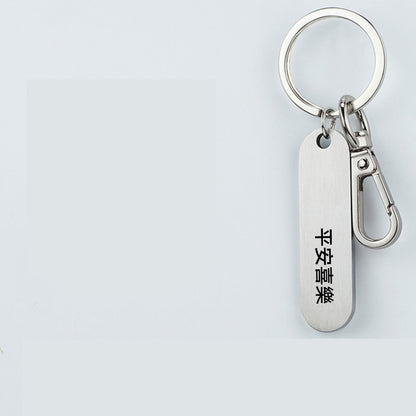 Creative Year Commemorative Keychain Tanabata
